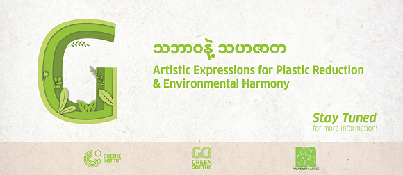"သဘာဝနဲ့ သဟဇာတ - Artistic Expressions for Plastic Reduction and Environmental Harmony"
