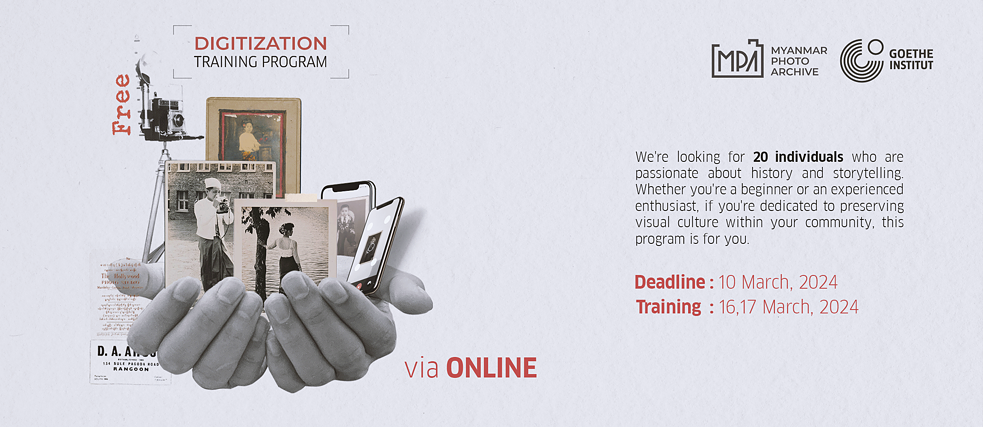 Free Digitization Training Program