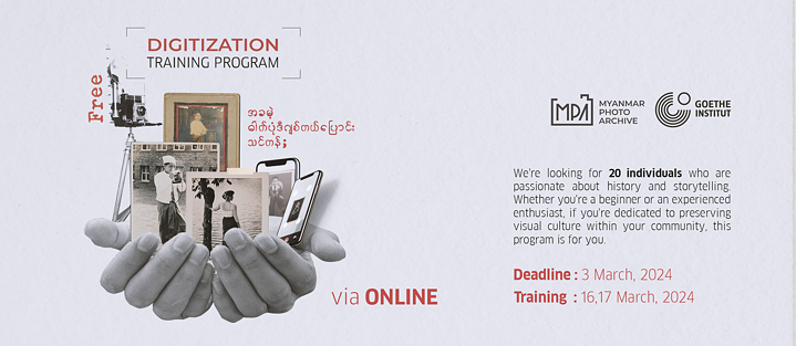 Free Digitization Training Program