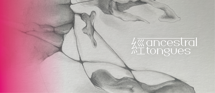 Ancestral Tongues