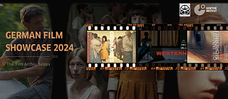 German Film Showcase 2024