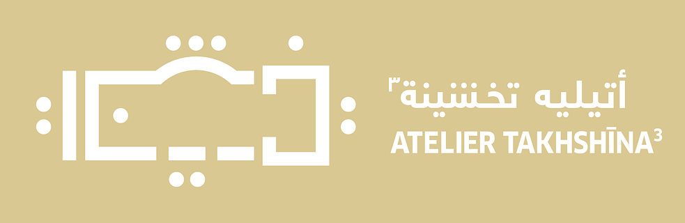 Atelier Takhshina