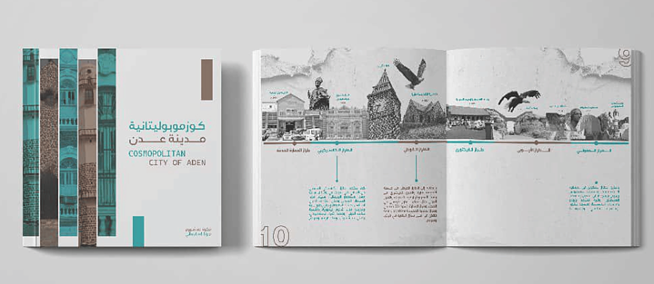 Cosmopolitan City of Aden 2