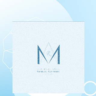 Rana Awadh © © Goethe Institut - Jordan Rana Awadh