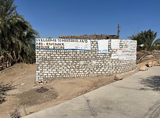 Ein eher nüchterner Empfang auf Heissa Island. Der Tourismus steht hier noch am Anfang.