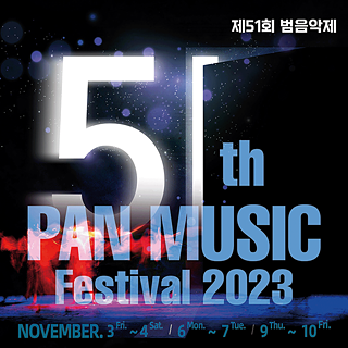 Pan Musik Festival