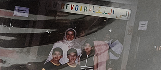 صورة عائلية