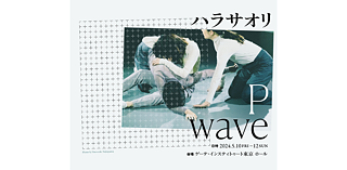 Saori Hara P Wave 3 Tänzerinnen