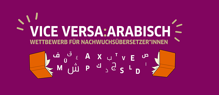ViceVersa