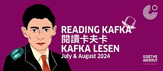 Reading Kafka