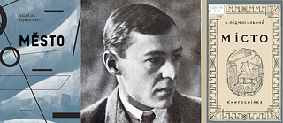 Ukrainischer Buchklub in SNG!: Walerjan Pidmohylnyj