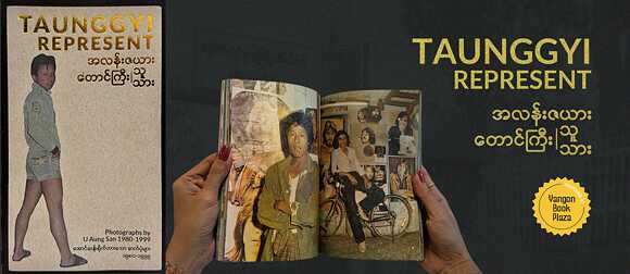 TAUNGGYI REPRESENT