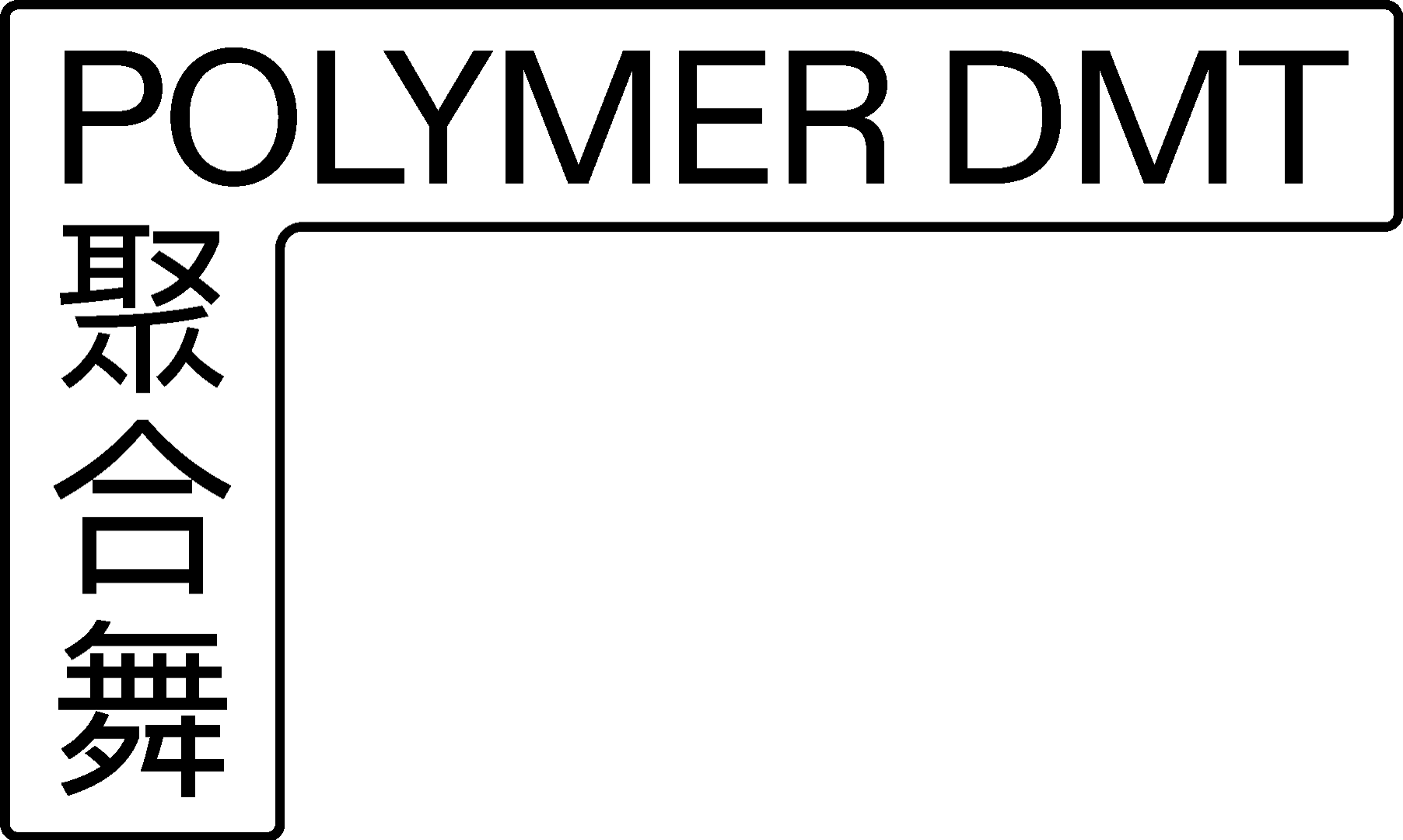 Polymer DMT LOGO