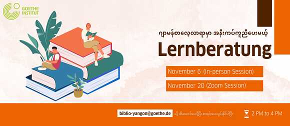 Learnberatung