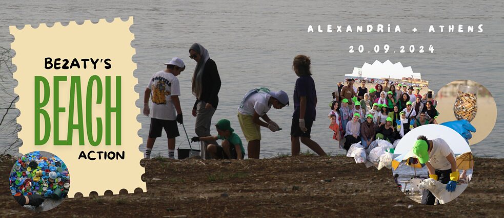  Gemeinsame Aufräumaktion in Athen und Alexandria