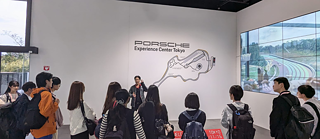 PASCH-Unternehmensrallye #5