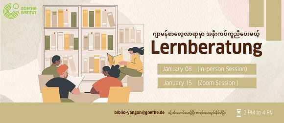 Lernberatung