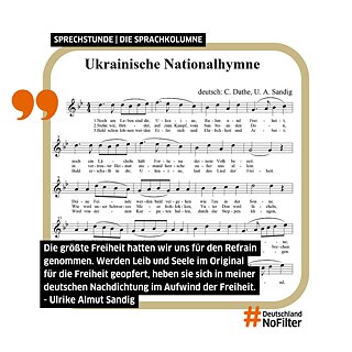 Auszug von der Ukrainischen Nationalhymne