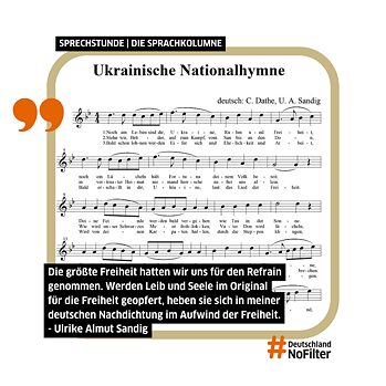Uddrag af den ukrainiske nationalhymne
