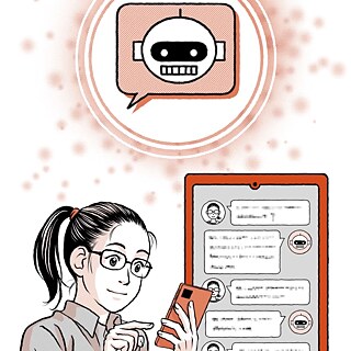 A woman uses a chatbot to communicate with a robot.