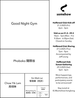 Halfbread - Participating Artists