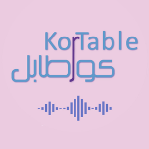 KorTable Podcast Icon
