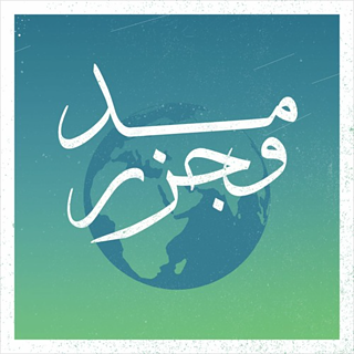 Image with Earth with writing on it.