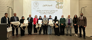 Geschichte entdecken 2024