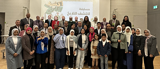 اكتشاف التاريخ 2024