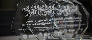 Abschlussveranstaltung Geschichte Entdecken 2022