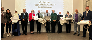 Geschichte entdecken 2024