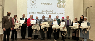 Geschichte entdecken 2024