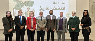 اكتشاف التاريخ 2024