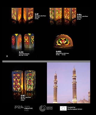 Qamariyat - قمريات