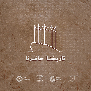 Identity - الهوية