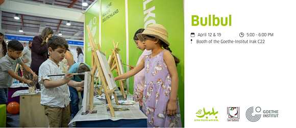 Bulbul