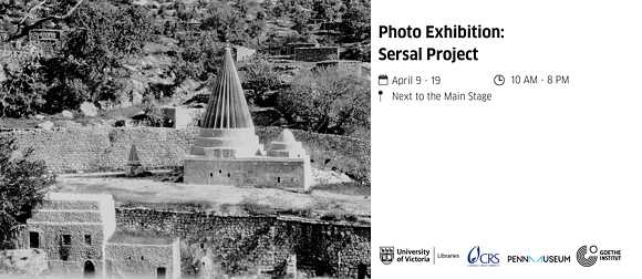 Sersal