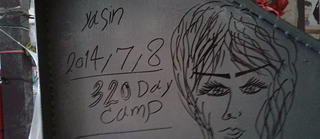 "Yasin" Photo Exhibition Mohammadi