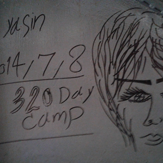 "Yasin" Photo Exhibition Mohammadi