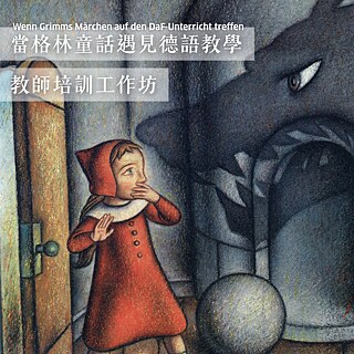 Wenn Grimms Märchen auf den DaF-Unterricht treffen