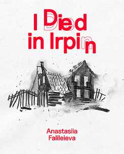 I died in Irpin