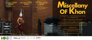 Miscellany of Khon (2021)