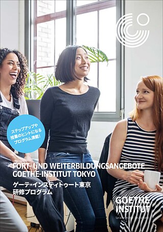 Fortbildungsbroschüre