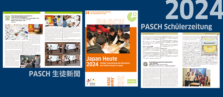 Japan Heute - PASCH-Sch´üler*innenzeitung 2024