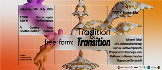 FREE-FORM: Tradition & Transition 