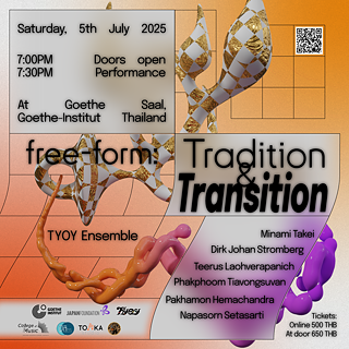 FREE-FORM: Tradition & Transition 