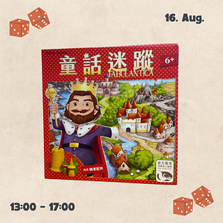 Unterwegs in Märchen- und Spielewelten