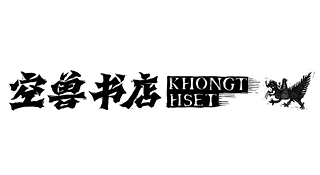 KHONGT HSET 