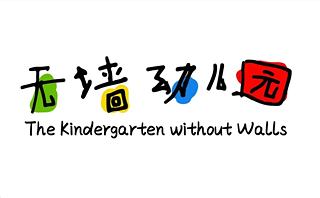 Kindergarten without Walls 