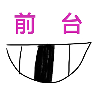 Qiantai_osf 